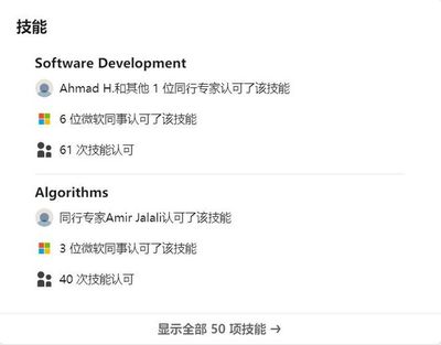 打造下一代工廠(chǎng) 施工階段的戰(zhàn)略與創(chuàng)新實(shí)踐